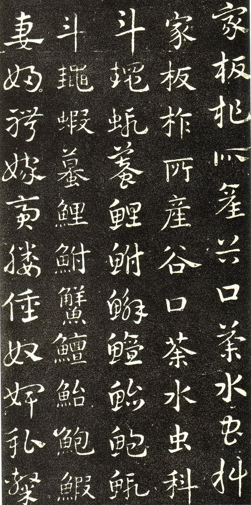 皇象章草《急就章》--“相众而形一“高清大图 历代书法 第14张-墨韵书香 皇象章草《急就章》--“相众而形一“高清大图 历代书法 第14张