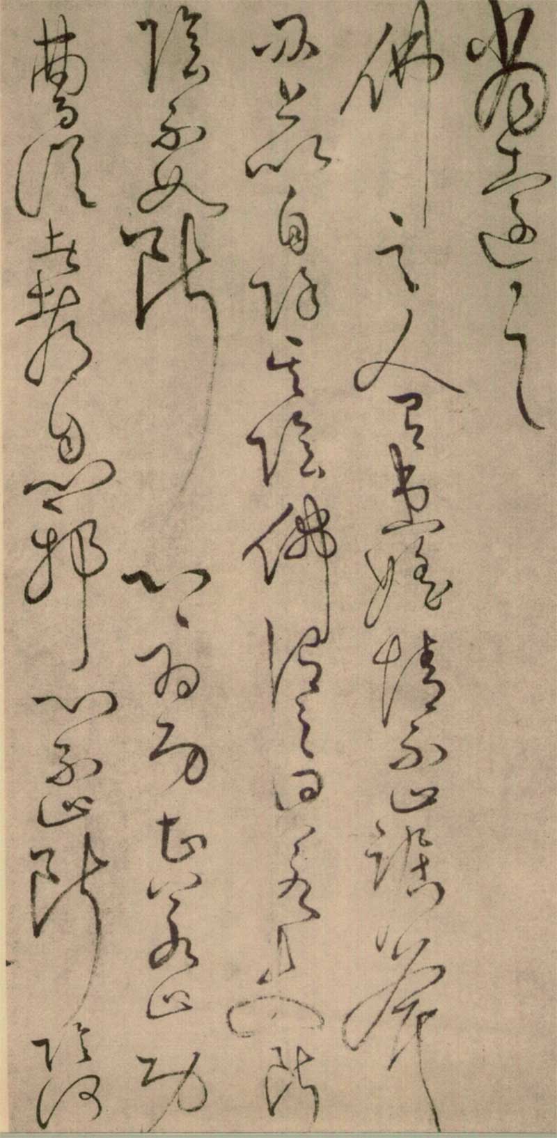 怀素草书《四十二章经》高清墨迹 前无古人，后无来者 历代书法 第34张