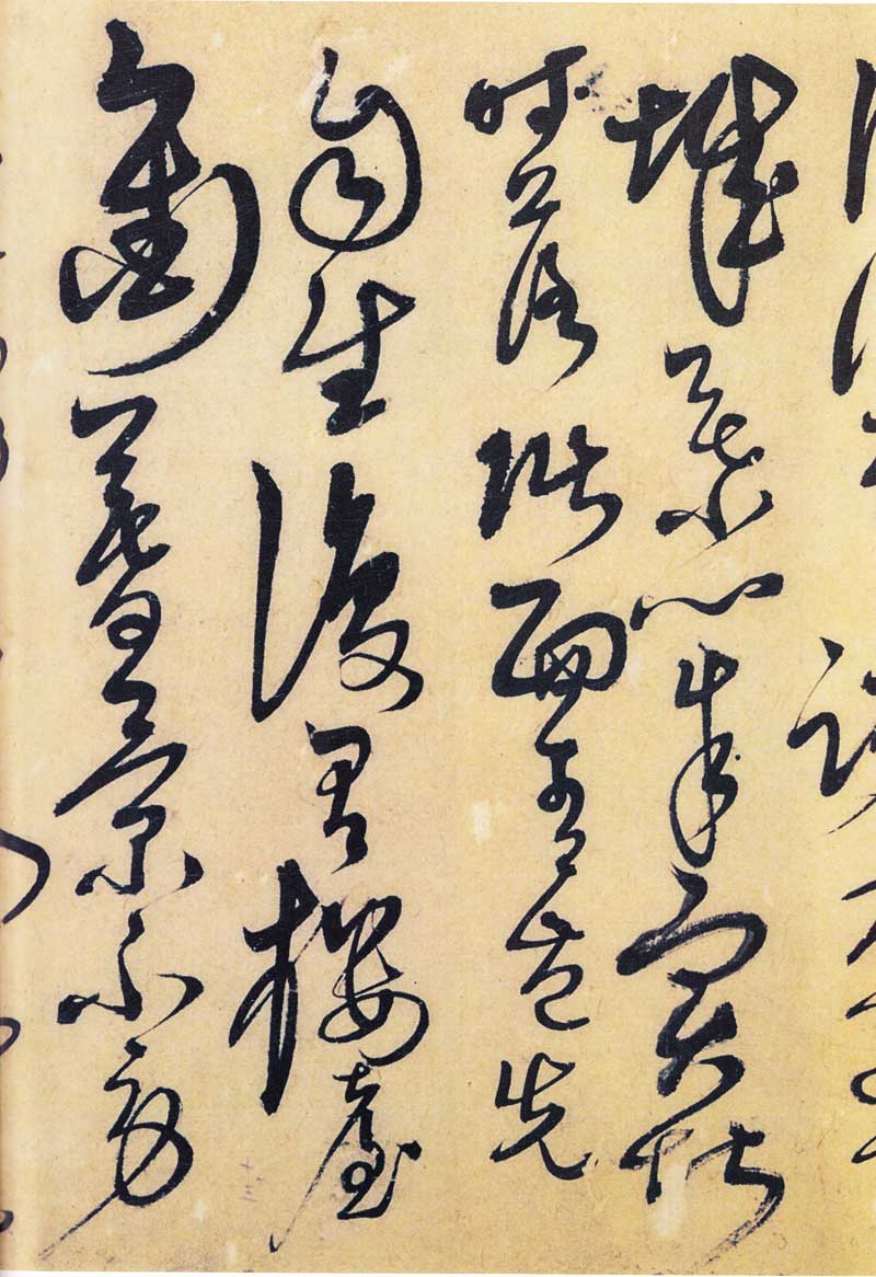 解缙《草书唐宋诗文》不守法度的草书 高清墨迹 历代书法 第12张