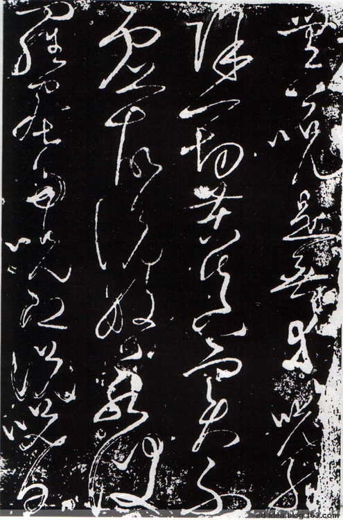唐·张旭书《心经》 历代书法 第8张-墨韵书香 唐·张旭书《心经》 历代书法 第8张