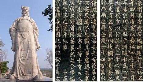 蔡襄楷书《万安桥记》高清原石 文书刻三绝 历代书法 第5张-墨韵书香 蔡襄楷书《万安桥记》高清原石 文书刻三绝 历代书法 第5张