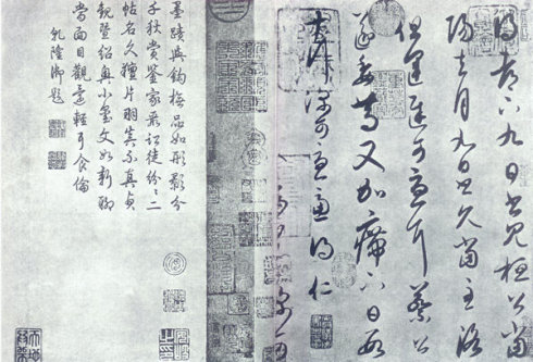 王羲之草书《七月帖》、《都下帖》 历代书法 第2张-墨韵书香 王羲之草书《七月帖》、《都下帖》 历代书法 第2张