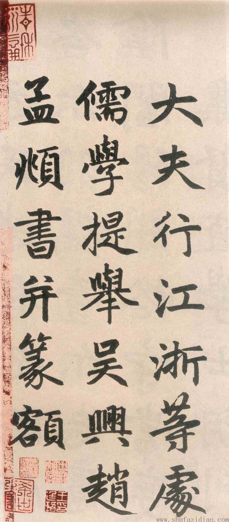 赵孟頫《玄妙观重修三门记》天下赵碑第一 高清大图 历代书法 第23张-墨韵书香 赵孟頫《玄妙观重修三门记》天下赵碑第一 高清大图 历代书法 第23张