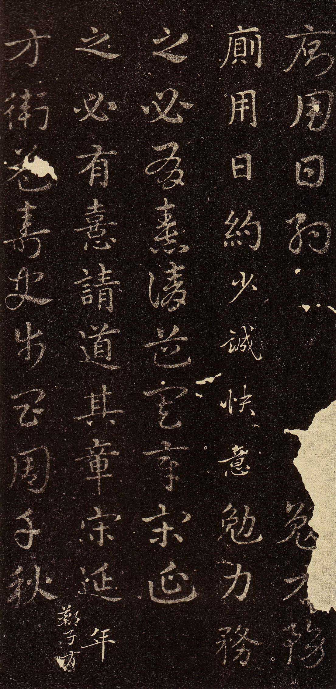 皇象章草《急就章》--“相众而形一“高清大图 历代书法 第2张-墨韵书香 皇象章草《急就章》--“相众而形一“高清大图 历代书法 第2张