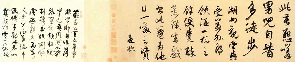 赵孟頫《行书二赞二诗卷》更像米芾的赵孟頫 历代书法 第4张-墨韵书香 赵孟頫《行书二赞二诗卷》更像米芾的赵孟頫 历代书法 第4张
