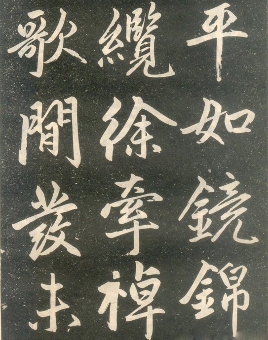 赵孟頫楷书《寿春堂记》如快马入阵,纵横莫当 历代书法 第38张-墨韵书香 赵孟頫楷书《寿春堂记》如快马入阵,纵横莫当 历代书法 第38张