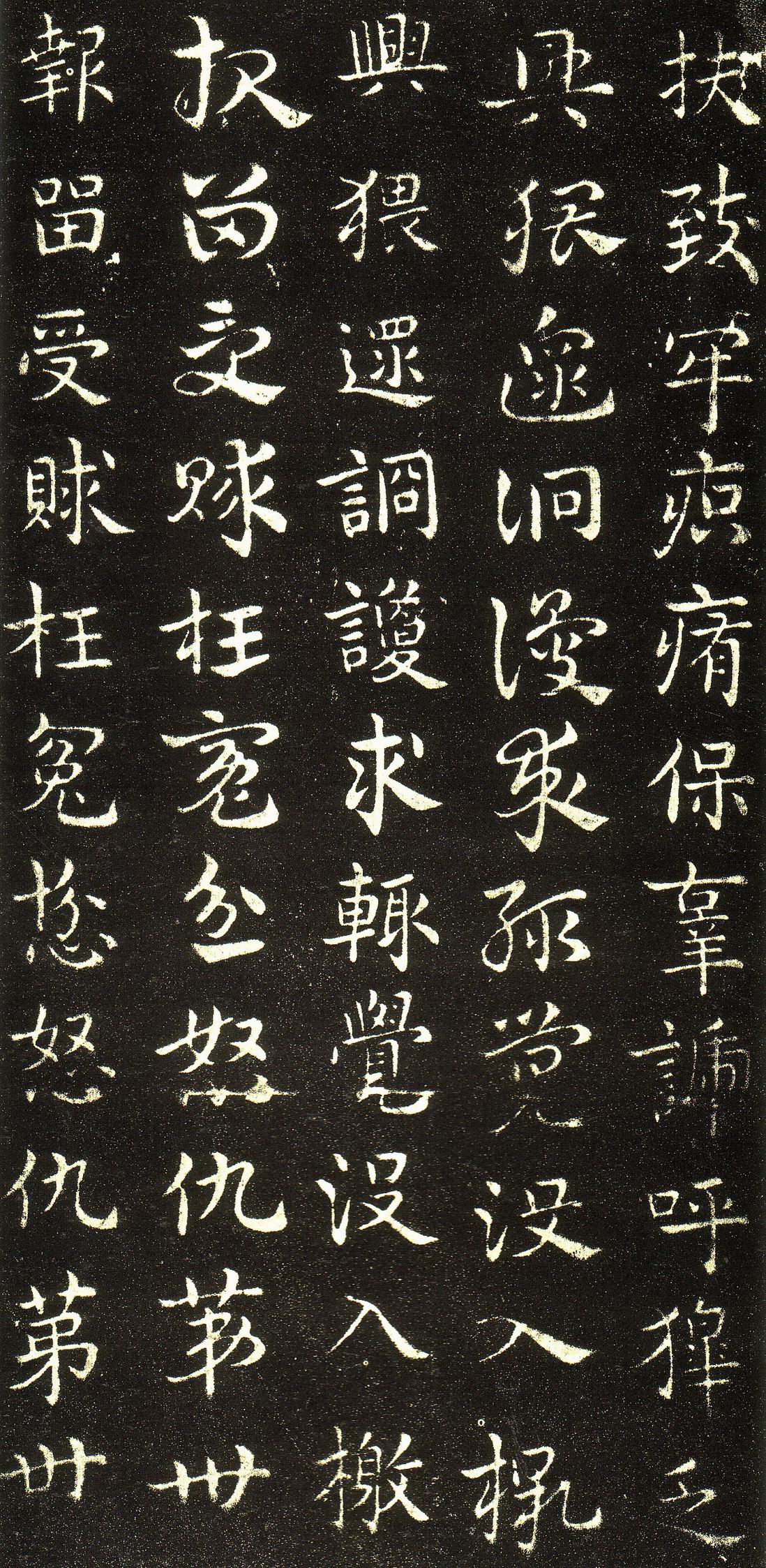 皇象章草《急就章》--“相众而形一“高清大图 历代书法 第35张-墨韵书香 皇象章草《急就章》--“相众而形一“高清大图 历代书法 第35张