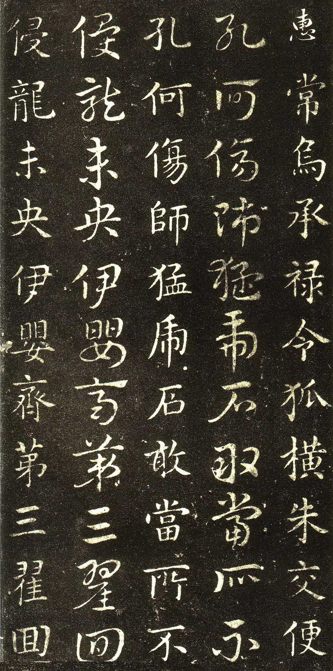 皇象章草《急就章》--“相众而形一“高清大图 历代书法 第5张-墨韵书香 皇象章草《急就章》--“相众而形一“高清大图 历代书法 第5张