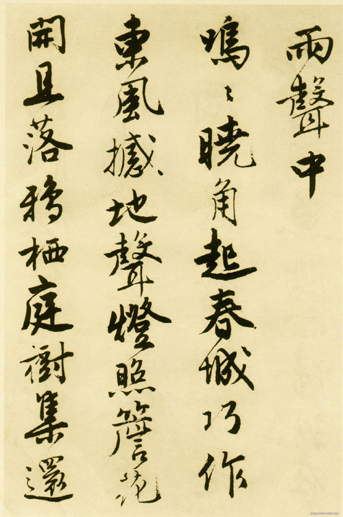 唐伯虎《落花诗册》四个版本,风流伯虎,字不马虎 书画知识 第5张-墨韵书香 唐伯虎《落花诗册》四个版本,风流伯虎,字不马虎 书画知识 第5张