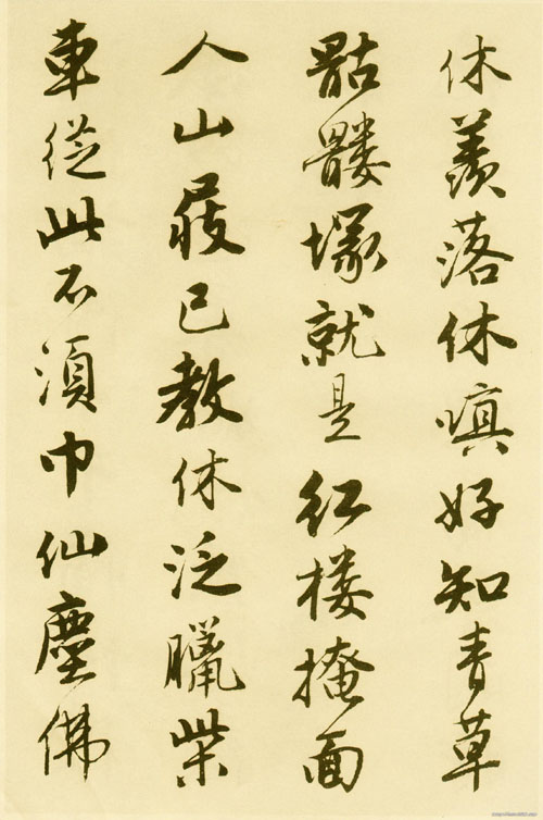 唐伯虎《落花诗册》四个版本,风流伯虎,字不马虎 书画知识 第4张-墨韵书香 唐伯虎《落花诗册》四个版本,风流伯虎,字不马虎 书画知识 第4张