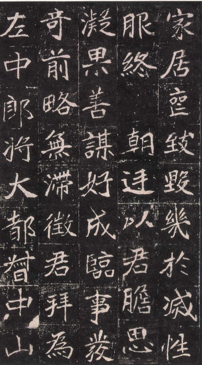 北魏《崔敬邕墓志》“六朝志石之冠” 历代书法 第6张-墨韵书香 北魏《崔敬邕墓志》“六朝志石之冠” 历代书法 第6张