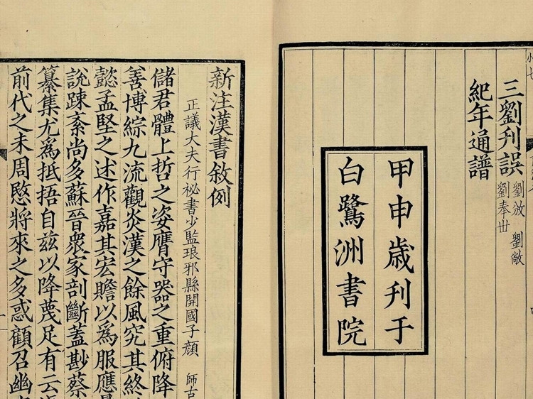 三十种宣纸 一场视觉盛宴 书画知识 第6张-墨韵书香 三十种宣纸 一场视觉盛宴 书画知识 第6张