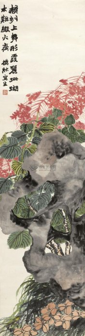 赵之谦——书画篇 书画知识 第7张-墨韵书香 赵之谦——书画篇 书画知识 第7张