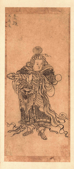 元·赵孟頫书《心经》 历代书法 第7张