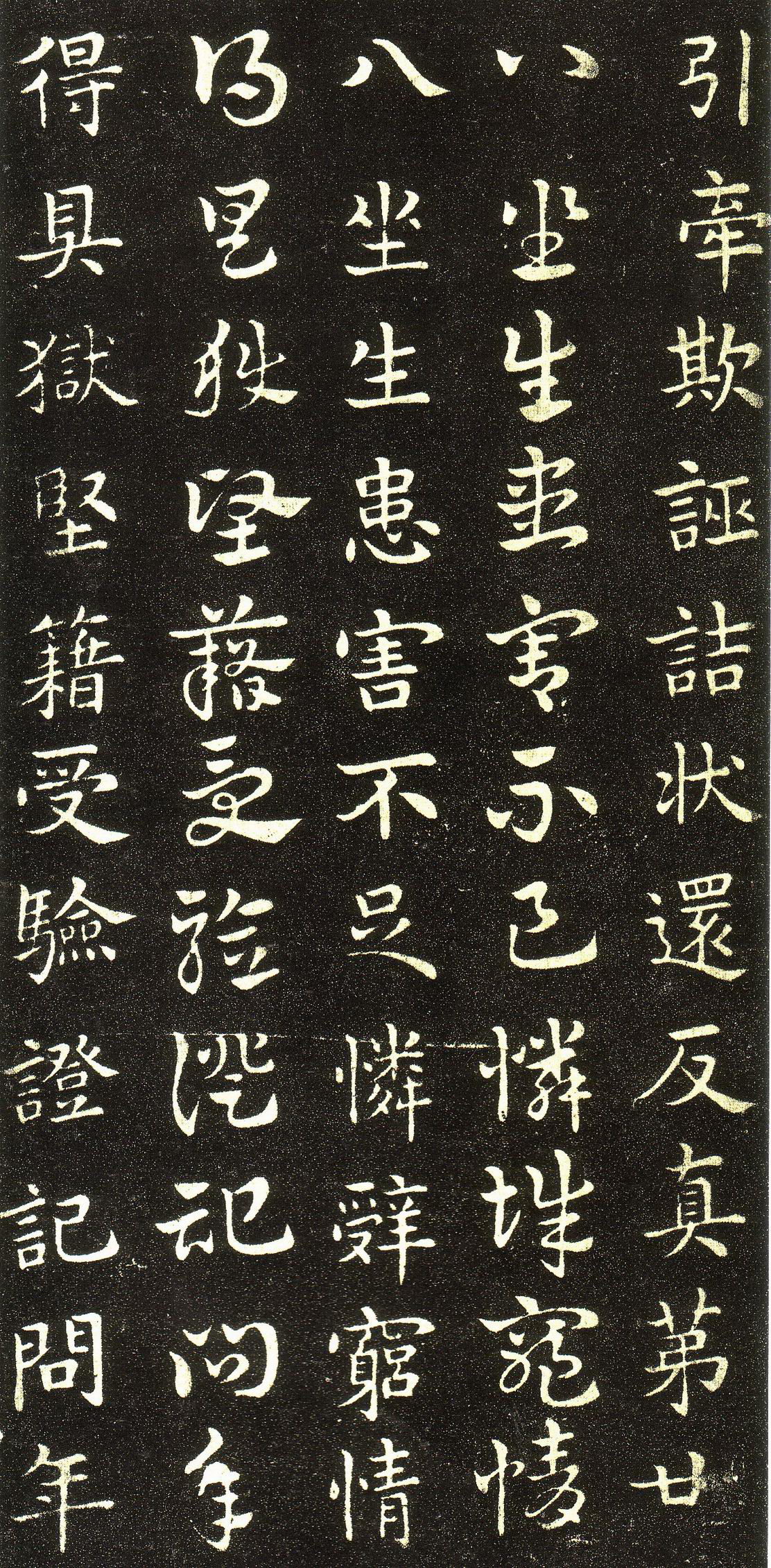 皇象章草《急就章》--“相众而形一“高清大图 历代书法 第31张-墨韵书香 皇象章草《急就章》--“相众而形一“高清大图 历代书法 第31张