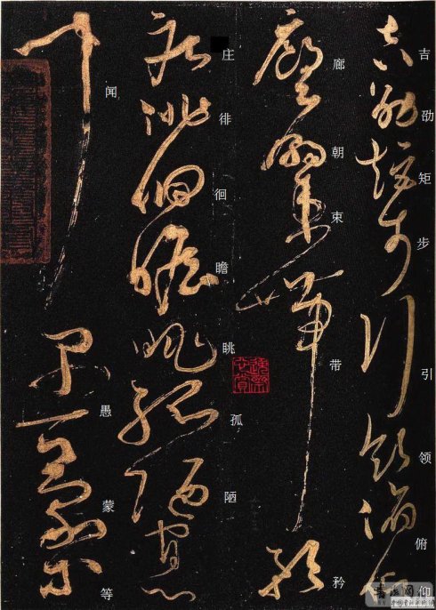 唐·怀素《大草千字文》附楷书旁注 历代书法 第31张-墨韵书香 唐·怀素《大草千字文》附楷书旁注 历代书法 第31张