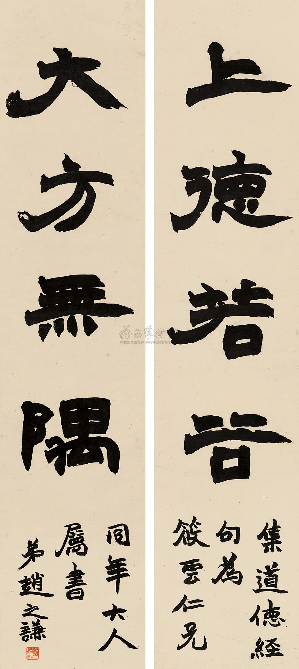 隶书四言联 历代书法 第1张-墨韵书香 隶书四言联 历代书法 第1张