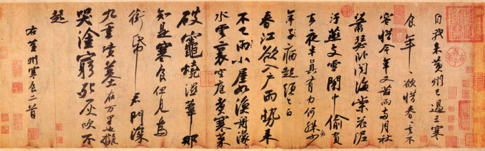 中国历代公认的13幅书法“神品” 书画知识 第4张-墨韵书香 中国历代公认的13幅书法“神品” 书画知识 第4张