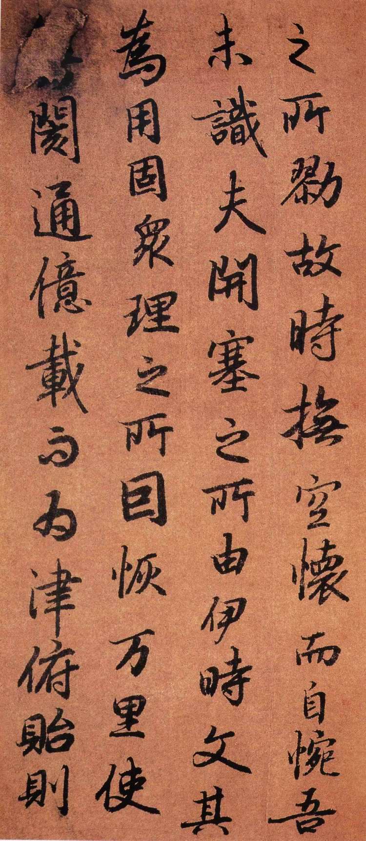 陆柬之-书《陆机文赋》墨迹本高清晰大图附原文 书画知识 第31张-墨韵书香 陆柬之-书《陆机文赋》墨迹本高清晰大图附原文 书画知识 第31张