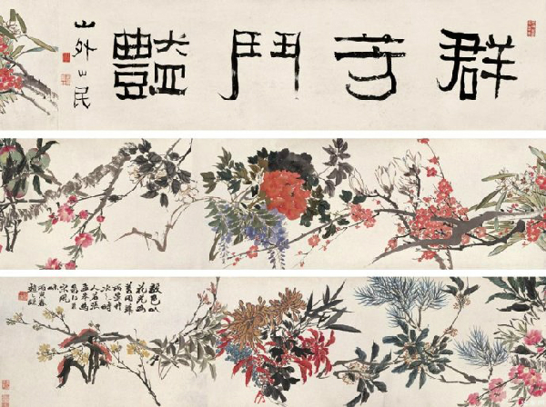 赵之谦——书画篇 书画知识 第18张