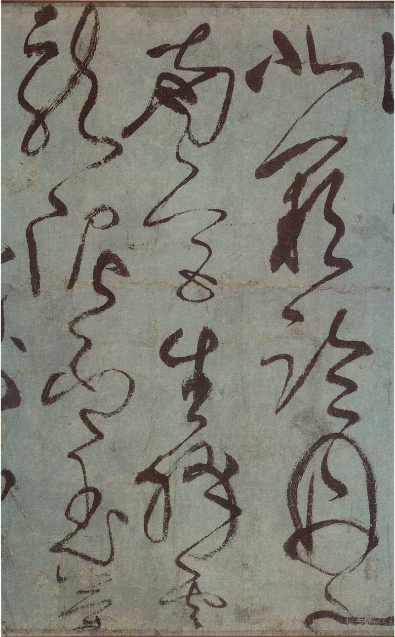 张旭狂草《古诗四帖》草书颠峰之篇 高清墨迹本 历代书法 第6张