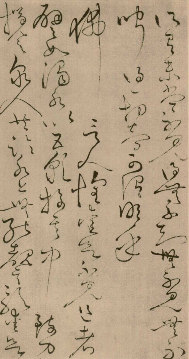 怀素草书《四十二章经》高清墨迹 前无古人，后无来者 历代书法 第19张