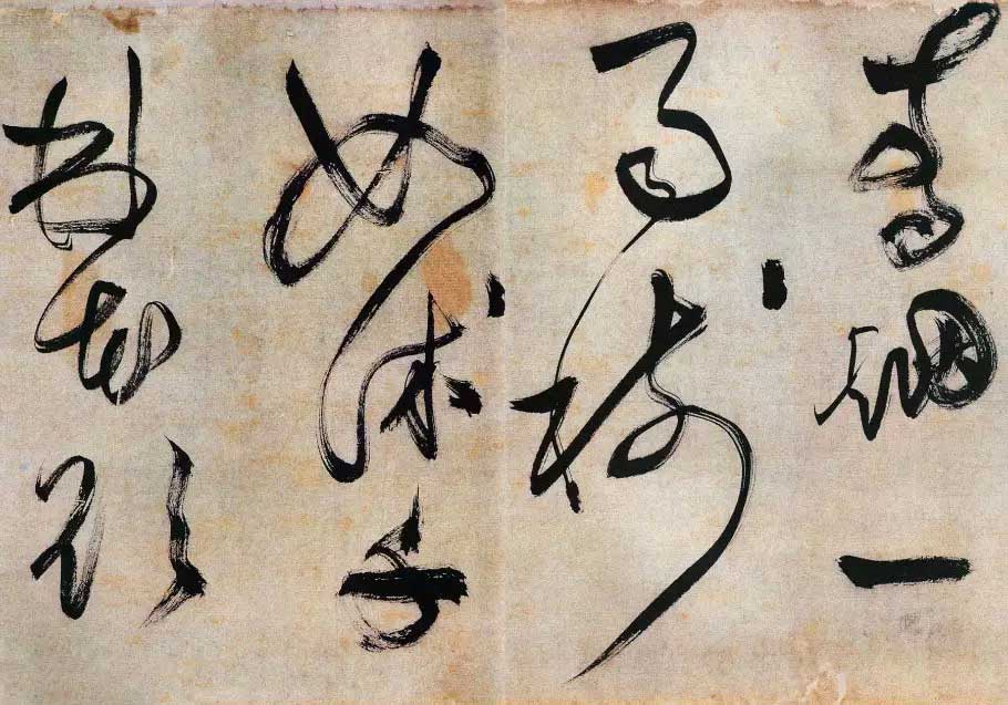 文徵明草书《湖光披素练诗卷》 历代书法 第2张-墨韵书香 文徵明草书《湖光披素练诗卷》 历代书法 第2张