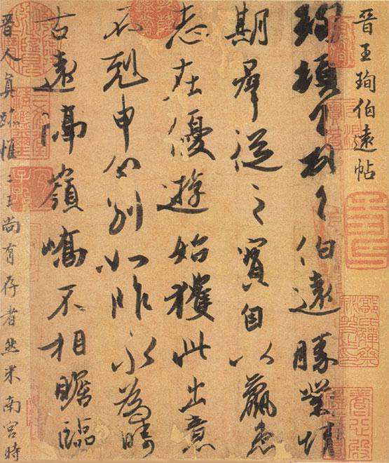 中国历代公认的13幅书法“神品” 书画知识 第5张-墨韵书香 中国历代公认的13幅书法“神品” 书画知识 第5张