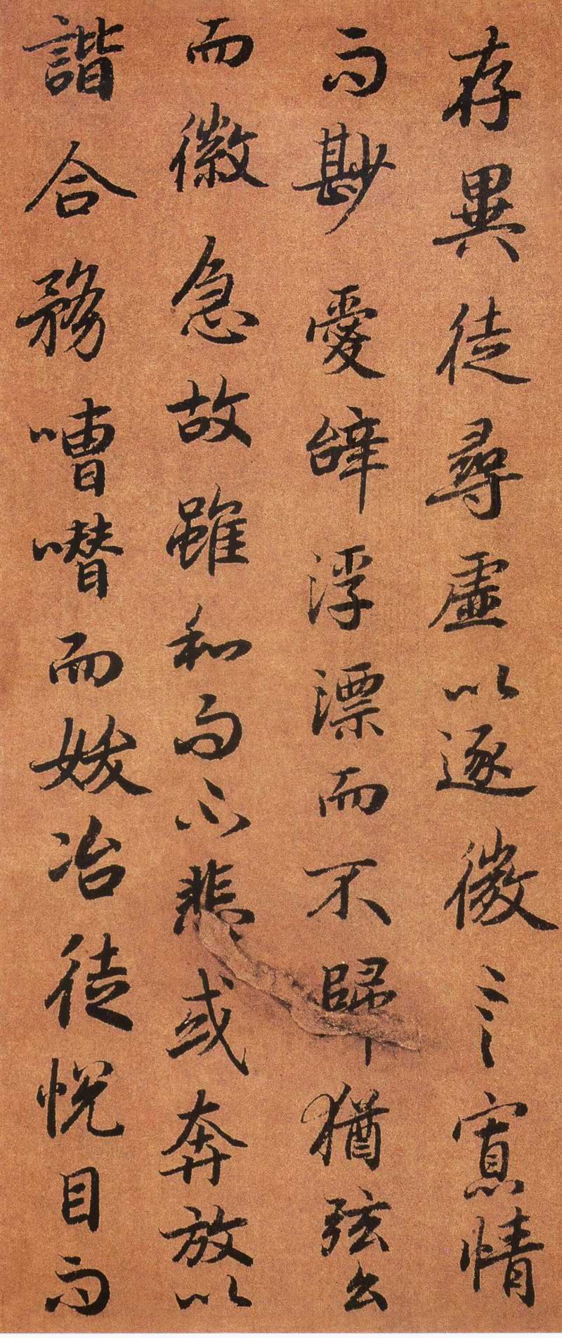 陆柬之-书《陆机文赋》墨迹本高清晰大图附原文 书画知识 第22张-墨韵书香 陆柬之-书《陆机文赋》墨迹本高清晰大图附原文 书画知识 第22张