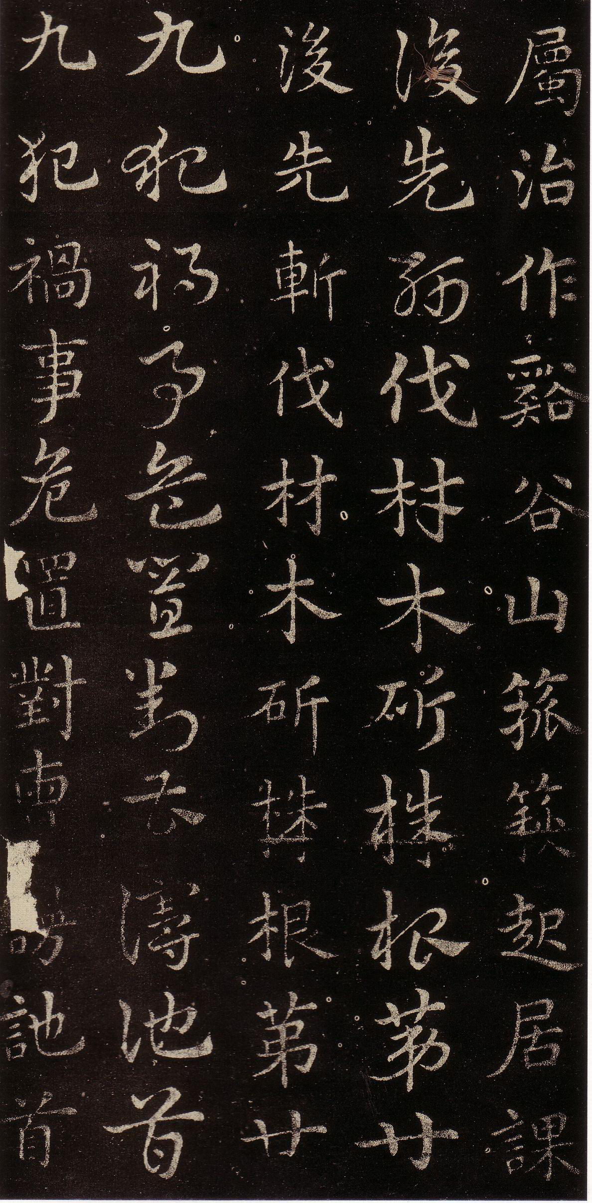 皇象章草《急就章》--“相众而形一“高清大图 历代书法 第33张-墨韵书香 皇象章草《急就章》--“相众而形一“高清大图 历代书法 第33张