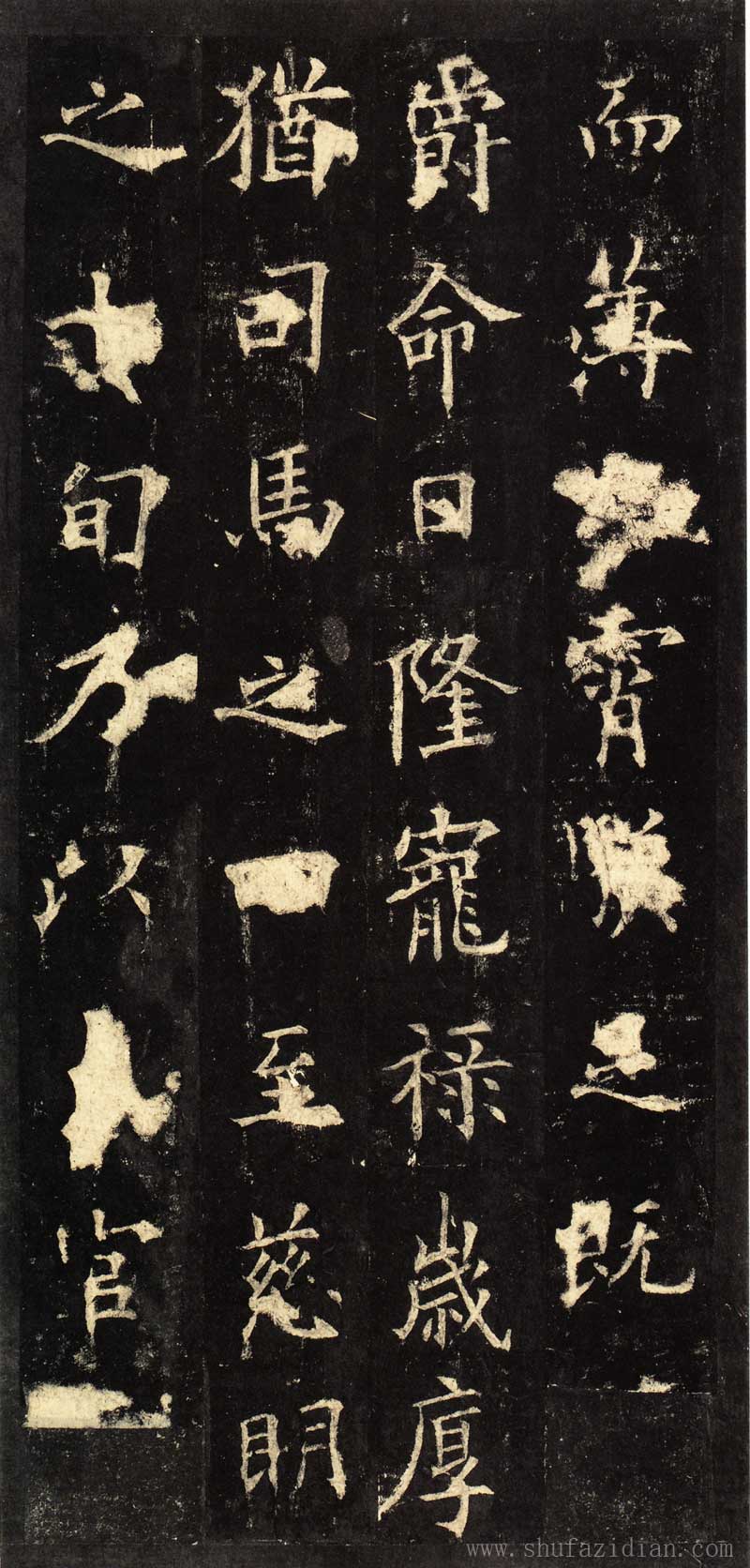 欧阳询《虞恭公温彦博碑》欧书中之最足宝贵者 高清拓本 两种 历代书法 第14张-墨韵书香 欧阳询《虞恭公温彦博碑》欧书中之最足宝贵者 高清拓本 两种 历代书法 第14张