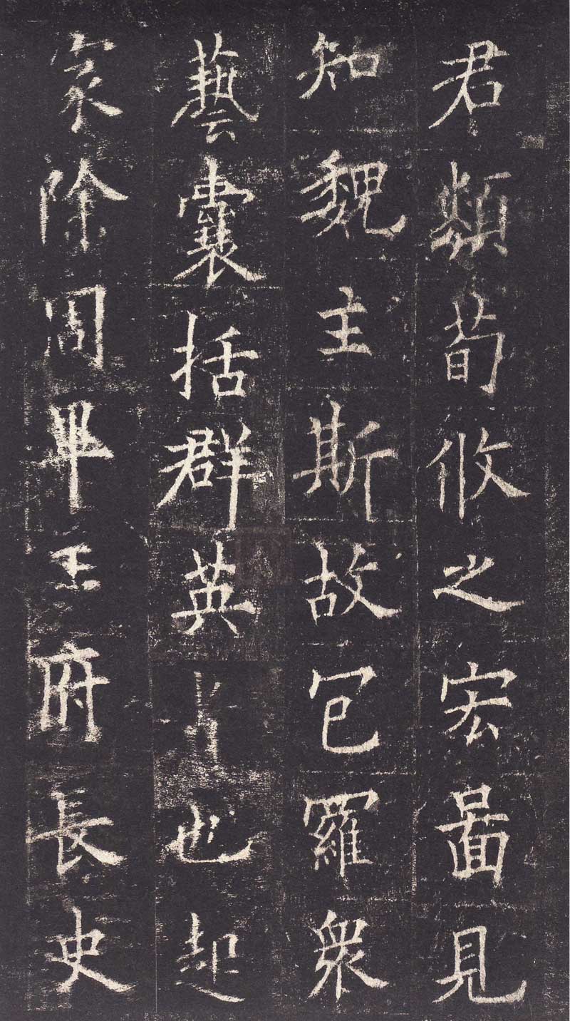 欧阳询《皇甫诞碑》高清拓本 学唐楷第一必由之路 历代书法 第15张-墨韵书香 欧阳询《皇甫诞碑》高清拓本 学唐楷第一必由之路 历代书法 第15张