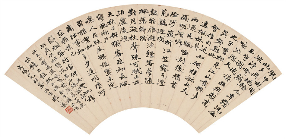 赵之谦——书法篇 书画知识 第39张