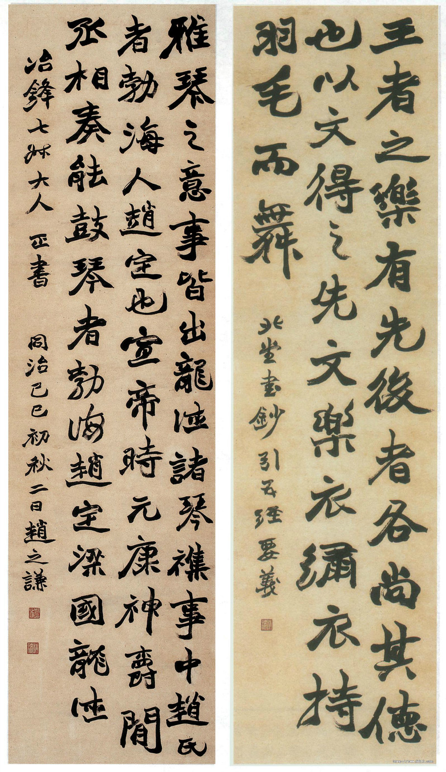 赵之谦——书法篇 书画知识 第10张