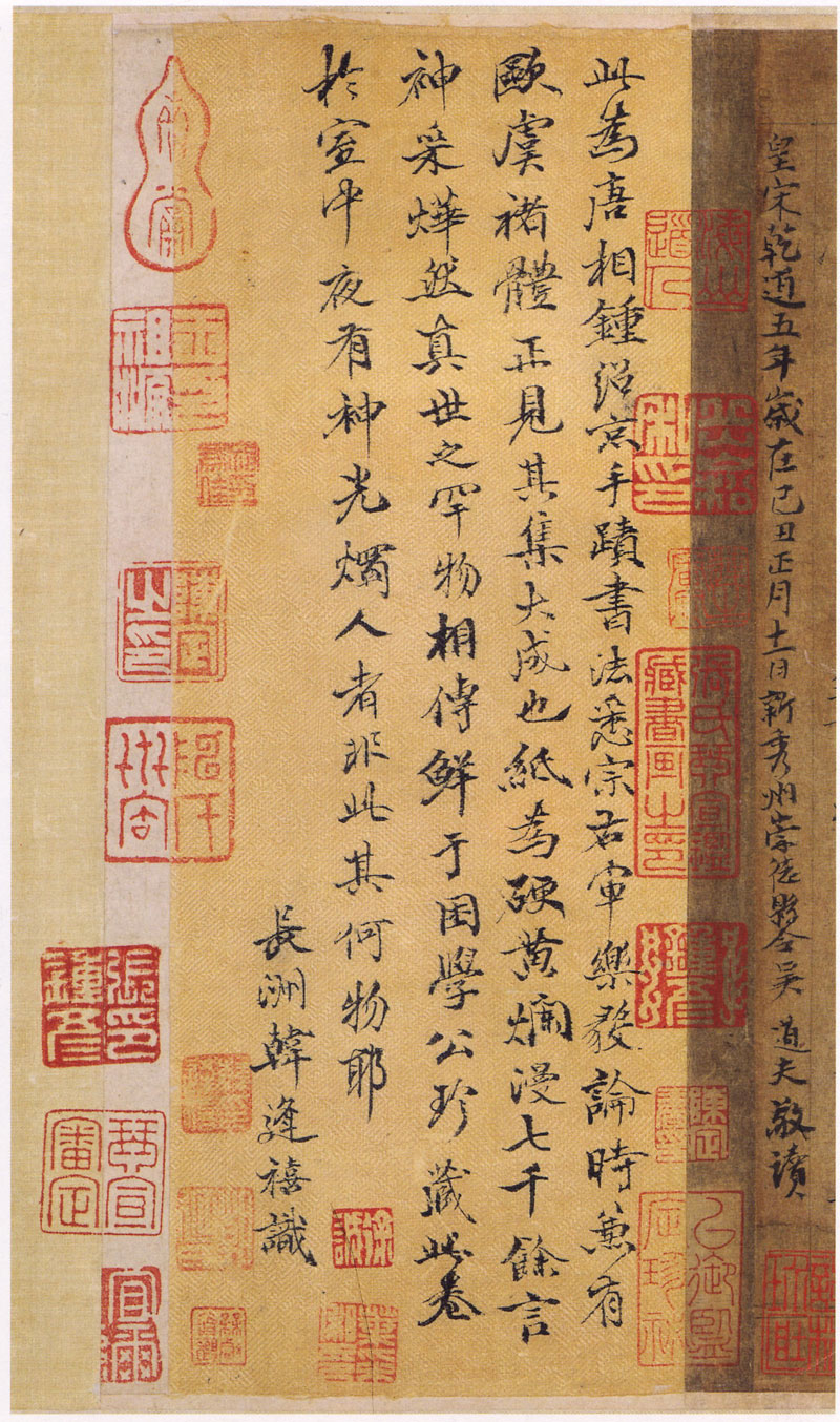 《转轮圣王经》又一经典小楷 历代书法 第27张-墨韵书香 《转轮圣王经》又一经典小楷 历代书法 第27张