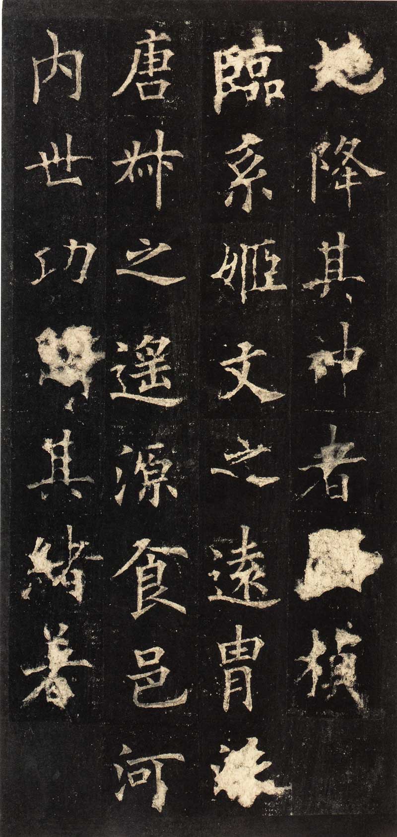 欧阳询《虞恭公温彦博碑》欧书中之最足宝贵者 高清拓本 两种 历代书法 第3张-墨韵书香 欧阳询《虞恭公温彦博碑》欧书中之最足宝贵者 高清拓本 两种 历代书法 第3张