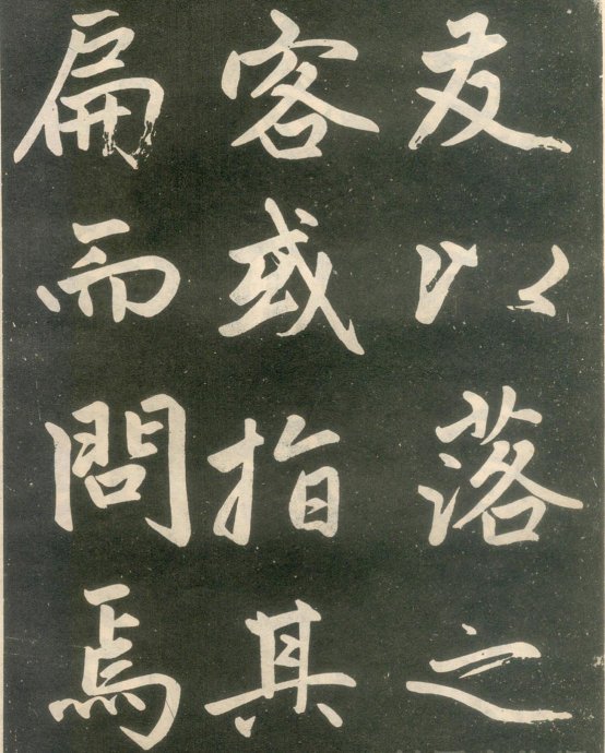 赵孟頫楷书《寿春堂记》如快马入阵,纵横莫当 历代书法 第14张-墨韵书香 赵孟頫楷书《寿春堂记》如快马入阵,纵横莫当 历代书法 第14张