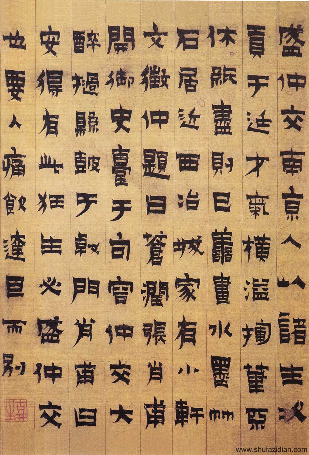 金农漆书大集合高清欣赏——中国书坛,一枝独秀 历代书法 第6张-墨韵书香 金农漆书大集合高清欣赏——中国书坛,一枝独秀 历代书法 第6张