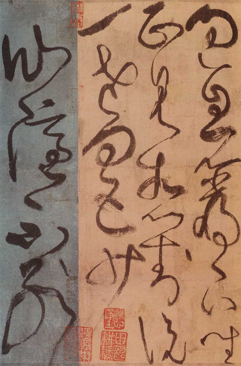 张旭狂草《古诗四帖》草书颠峰之篇 高清墨迹本 历代书法 第13张