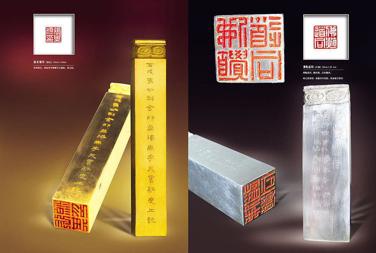 印章与篆刻欣赏,美轮美奂 书画知识 第30张