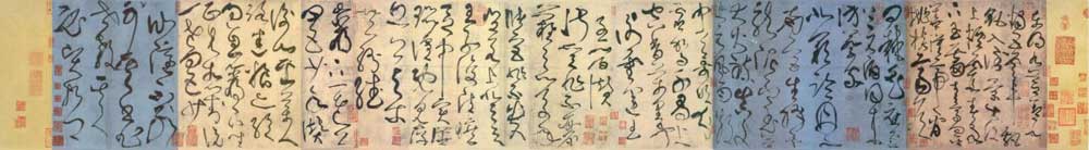 张旭狂草《古诗四帖》草书颠峰之篇 高清墨迹本 历代书法 第2张