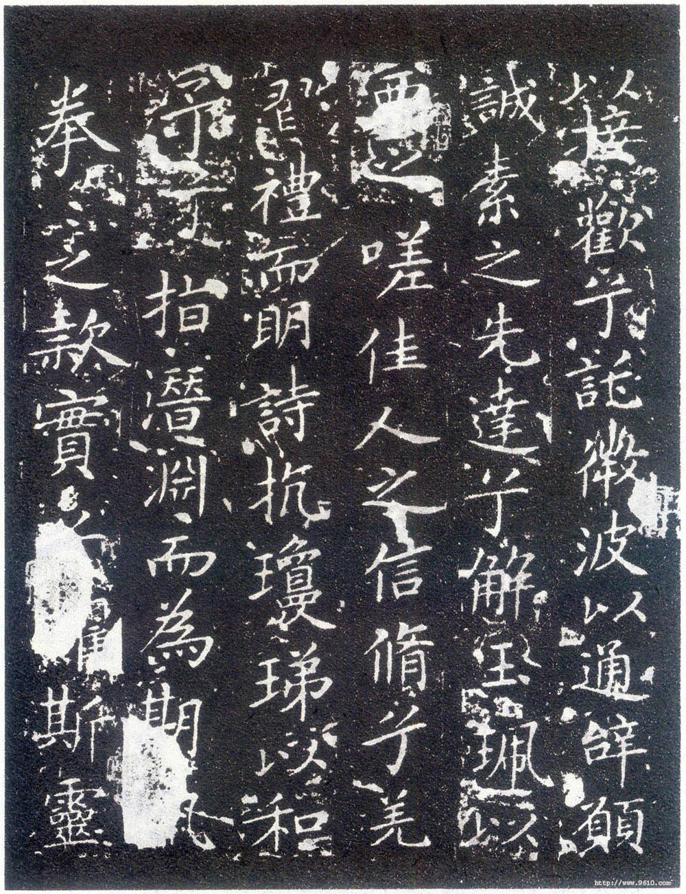 洛神赋十三行 历代书法 第2张-墨韵书香 洛神赋十三行 历代书法 第2张