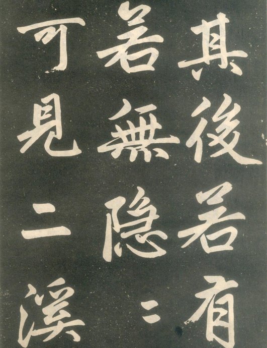 赵孟頫楷书《寿春堂记》如快马入阵,纵横莫当 历代书法 第4张-墨韵书香 赵孟頫楷书《寿春堂记》如快马入阵,纵横莫当 历代书法 第4张