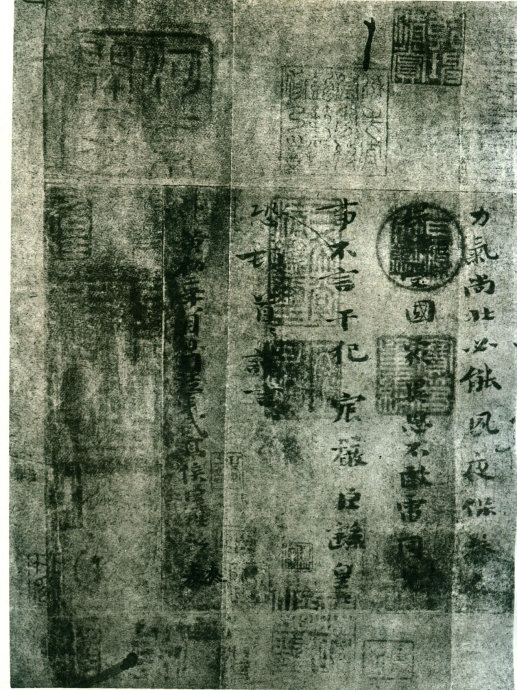 钟繇楷书《荐季直表》高古纯朴,超妙入神,多种版本! 历代书法 第15张-墨韵书香 钟繇楷书《荐季直表》高古纯朴,超妙入神,多种版本! 历代书法 第15张