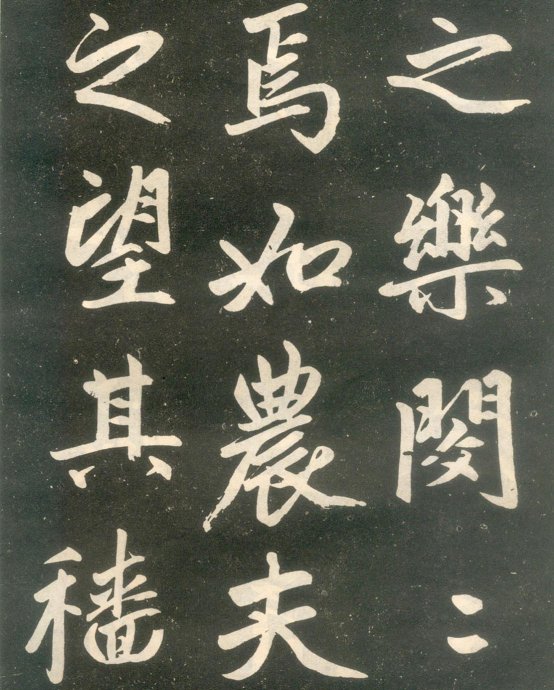 赵孟頫楷书《寿春堂记》如快马入阵,纵横莫当 历代书法 第28张-墨韵书香 赵孟頫楷书《寿春堂记》如快马入阵,纵横莫当 历代书法 第28张