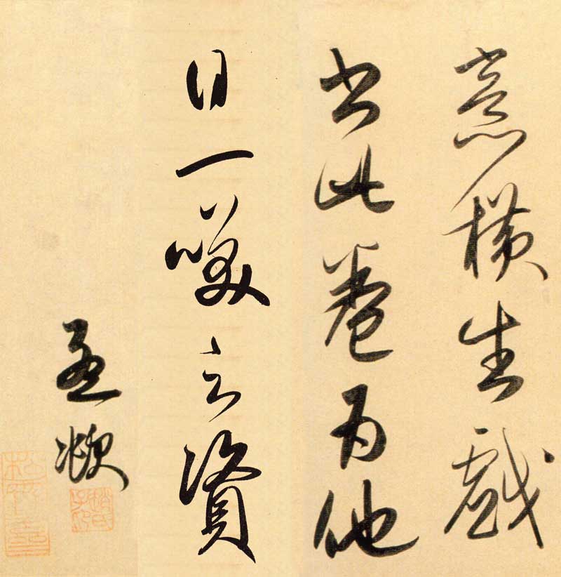 赵孟頫《行书二赞二诗卷》更像米芾的赵孟頫 历代书法 第22张-墨韵书香 赵孟頫《行书二赞二诗卷》更像米芾的赵孟頫 历代书法 第22张