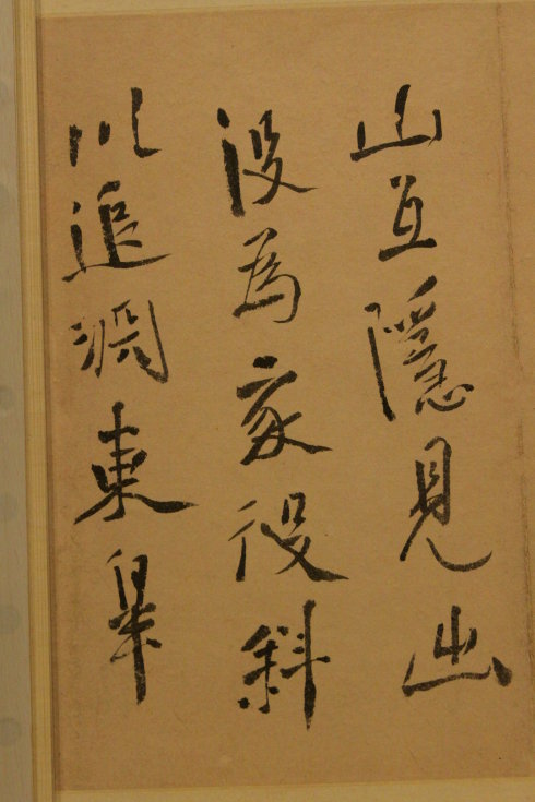 徐渭《雨中醉草诗册》高书不入俗眼,入俗眼者非高书 历代书法 第10张-墨韵书香 徐渭《雨中醉草诗册》高书不入俗眼,入俗眼者非高书 历代书法 第10张