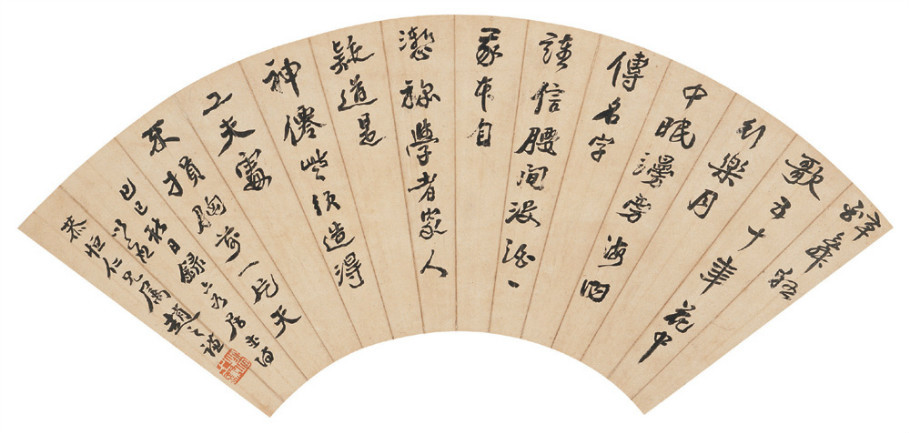 赵之谦——书法篇 书画知识 第38张
