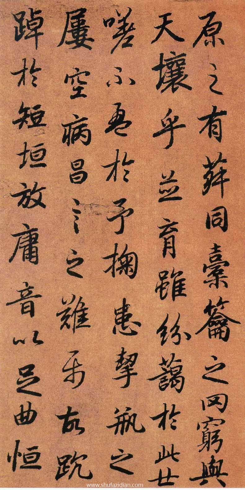 陆柬之-书《陆机文赋》墨迹本高清晰大图附原文 书画知识 第27张-墨韵书香 陆柬之-书《陆机文赋》墨迹本高清晰大图附原文 书画知识 第27张