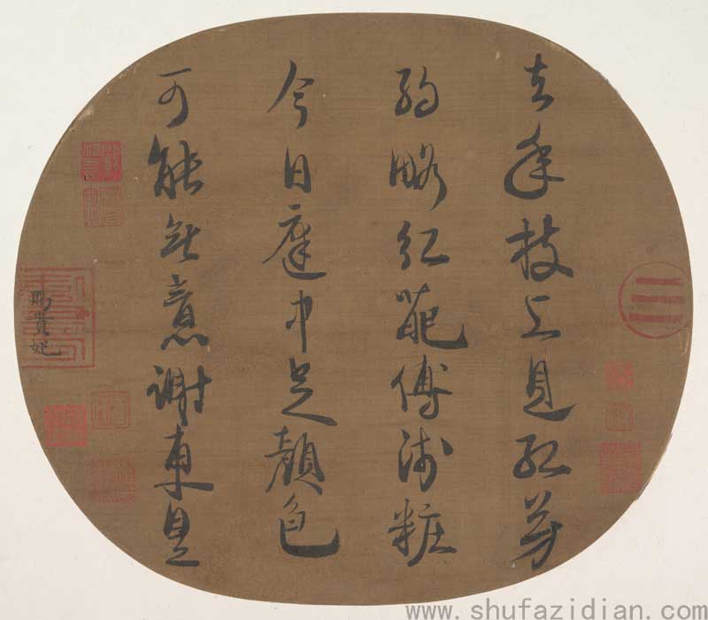 宋理宗赵昀团扇欣赏 历代书法 第6张-墨韵书香 宋理宗赵昀团扇欣赏 历代书法 第6张